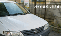 オイル交換でまさかの3連敗！？